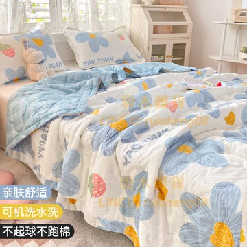 兒童空調被 夏涼被可機洗被子 夏被單人宿舍被子 夏季兒童水洗棉春秋被芯薄款【雲木雜貨】