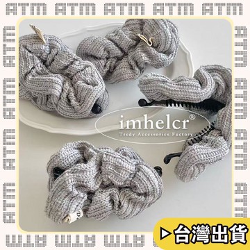 🔥臺灣出貨🔥可開發票✅輕飾時光秋冬韓系灰色針織香蕉夾高品質通勤百搭毛線盤發扎馬尾髮夾髮飾女
