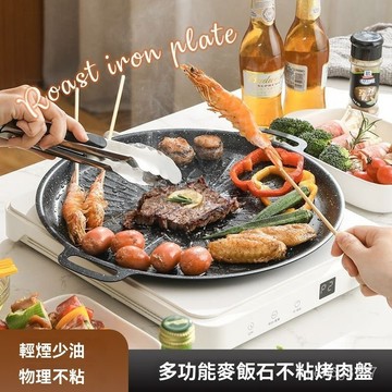 戶外露營烤盤韓式烤肉盤卡式爐燒烤盤鐵闆麥飯石煎肉盤 IJGH