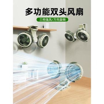 【雙頭風扇360度旋轉】夾式2025新款學生宿舍床上靜音大風力上下鋪床頭小型懸掛吊扇usb充電超長續航制冷降溫