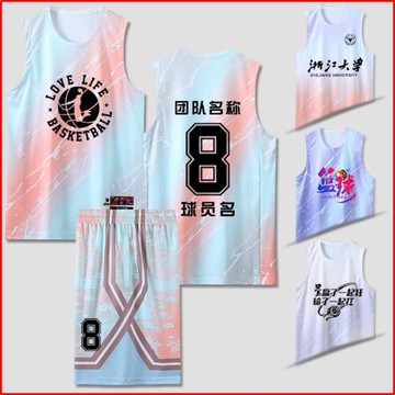 籃球服裝兒童籃球訓練服套裝男童運動衣服男孩小孩籃球衣一套班服