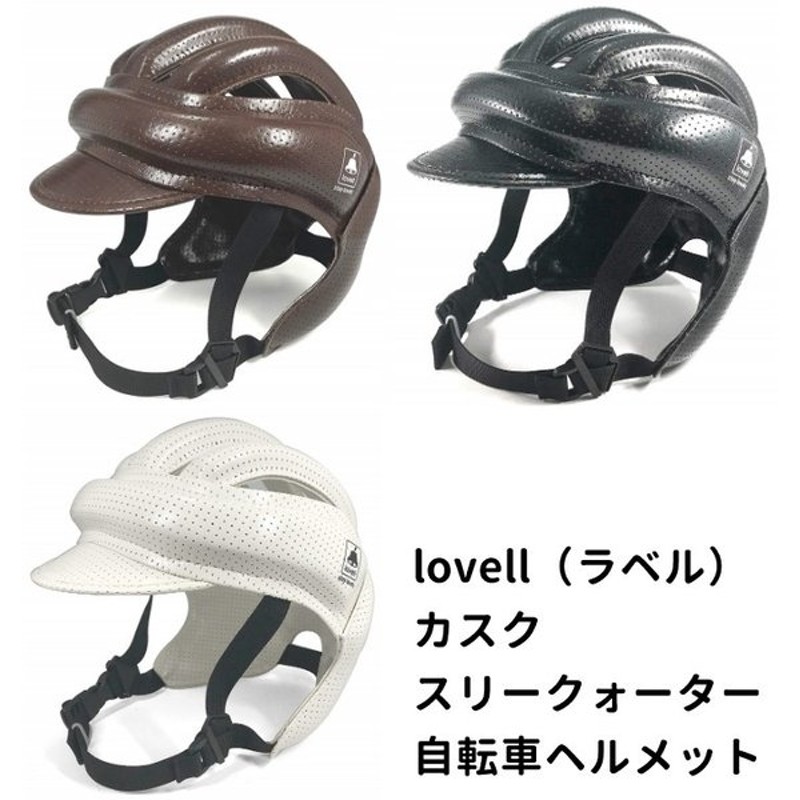 ポイント10倍 スリークウォーター カスク Lovell ラベル 大人 自転車 ヘルメット Casque カジュアル 帽子型 自転車用 通販 Lineポイント最大0 5 Get Lineショッピング