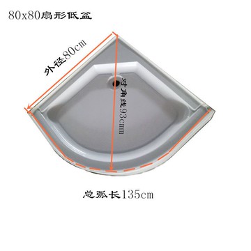 優樂悅~弧扇形整體簡易淋浴房底座衛生間林浴底盆廠家直銷浴室防水托盤