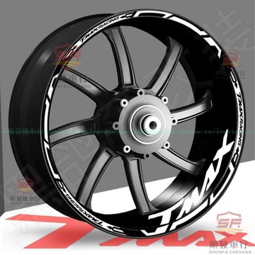 適用於山葉TMAX500/560/530反光防水輪轂貼紙 YAMAHA-TMAX改裝車輪貼花防曬『順發機車行』嚴選