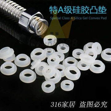 螺絲防水塞蓋 耐高溫矽膠凸墊圈 4分/6分淋浴管加大凸墊片 4分波紋管墊中凸墊圈免運/台灣出貨⚡⚡