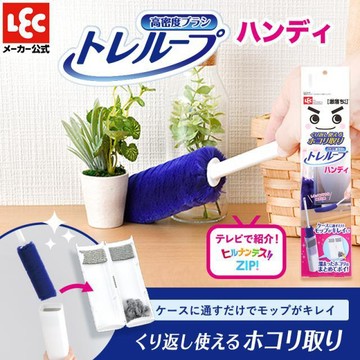 【無國界雜貨舖】現貨 激落君 LEC 靜電除塵撢 地板 手持 手持式 階梯款 冷氣用 寵物毛專用 桌面除塵撢