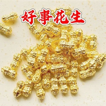 🔥臺灣出貨🔥迷你實心花生閤金擺件開業喬遷小禮品聚寶盆配件diy手工裝飾品