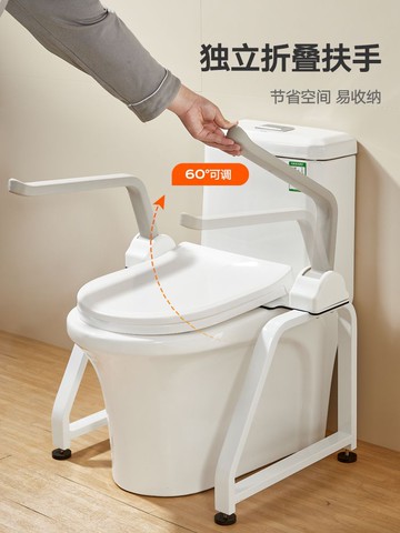 免運 老人衛生間馬桶無障礙安全扶手  免打孔馬桶扶手欄桿老人安全衛生間扶手廁所坐便器助力架子