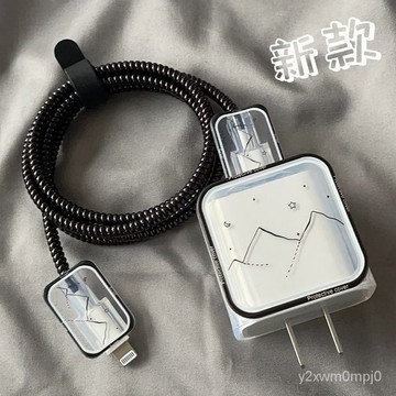 🔥下殺！！蘋果數據綫保護套iPhone14充電綫保護套防適用18w快充頭0w充電器