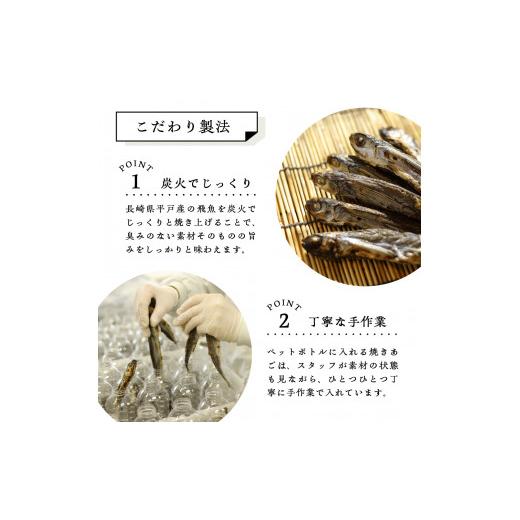 ふるさと納税 広島県 呉市 だし道楽 「焼きあご入りだし」＆「広島限定プレミアムだし」各2本　計4本セット