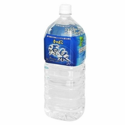 サトー まつばら源泉 2000ml