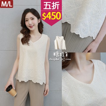 ★五折價$450★糖罐子【E64697】菱格花刺繡V領棉紗背心→現貨(M/L)