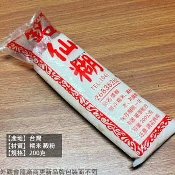 銘仙糊 漿糊 200克 傳統 糯米糊 糯米漿糊 明山糊 漿糊 醬糊 糨糊 春聯 紙類黏合 糨糊