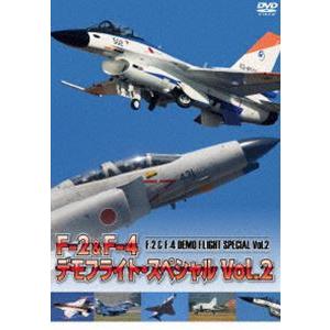 F-2 F-4 デモフライト・スペシャル Vol.2