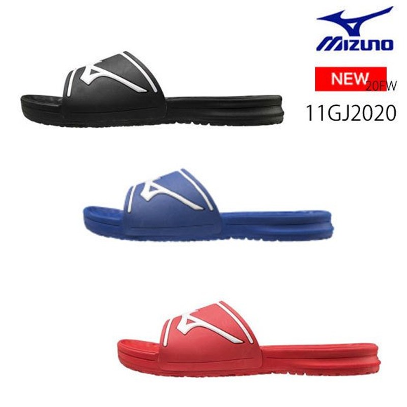 ミズノ MIZUNO リラックススライド2RELAX SLIDE 2 11GJ2020 野球 ベースボール シャワーサンダル【取寄M】20FW(2010)  通販 LINEポイント最大1.0%GET | LINEショッピング