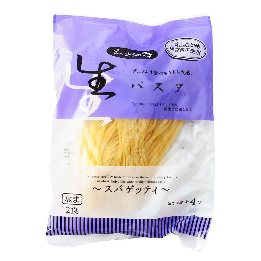 生パスタ スパゲッティー 200gパスタ 生パスタ 生麺 麺 国産 デュラムセモリナ デュラム小麦 島根県 島根