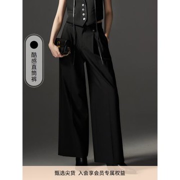 FF仿佛春秋季直筒休閑褲女黑色高腰寬松闊腿微喇設計