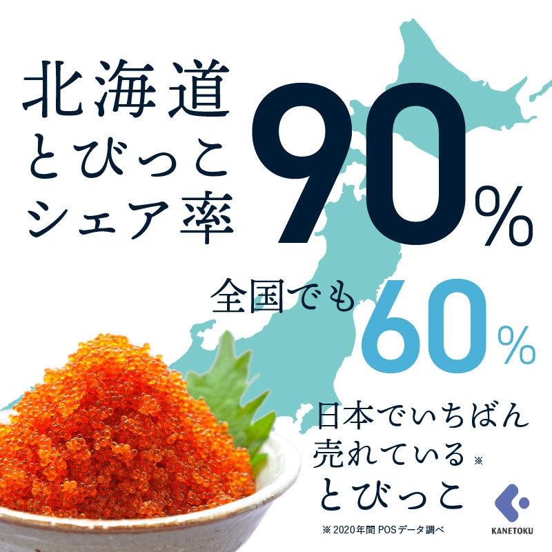 関西風だし味とびっこ とびこ 500g 鰹だし 昆布だし とびっ子 トビッコ 飛びっ子 飛子 魚卵 トビウオ 珍味 41928 ちらし寿司 寿司