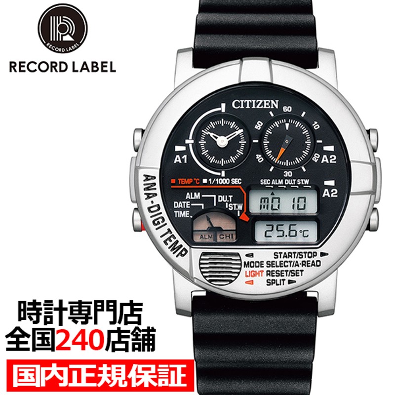 新品未使用[シチズン]CITIZEN アナデジテンプ JG2101-78E-