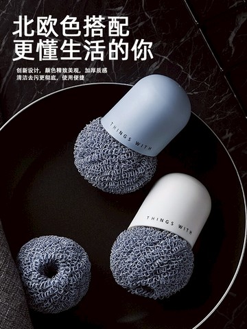 納米球清潔球鋼絲球不掉絲洗鍋刷廚房納米鍋刷長柄洗碗刷家用神器