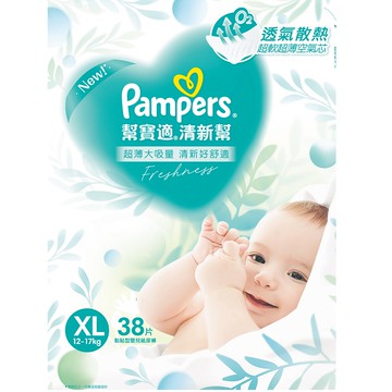 幫寶適 清新幫黏貼型紙尿褲XL 38片