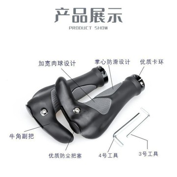好物直購 好物直購 熱賣特惠🎈副把 自行車 腳踏車 把手 握把 山地車 公路車 自行車副把 休息把手 山地車改裝 公路