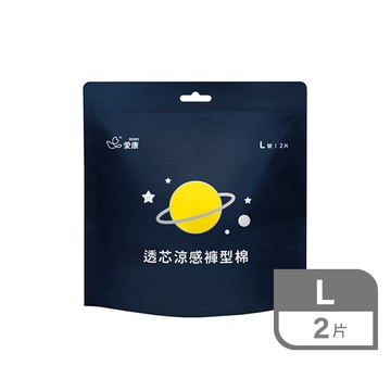 愛康透芯涼感褲型棉2片-L