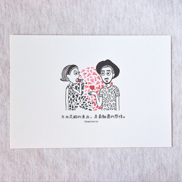 萬用明信片-A225
