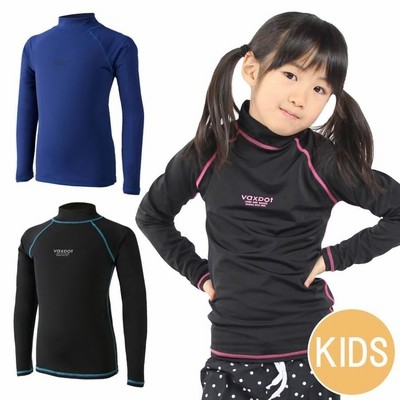ラッシュガード キッズ 子供 長袖ラッシュガード UVカット UPF50+