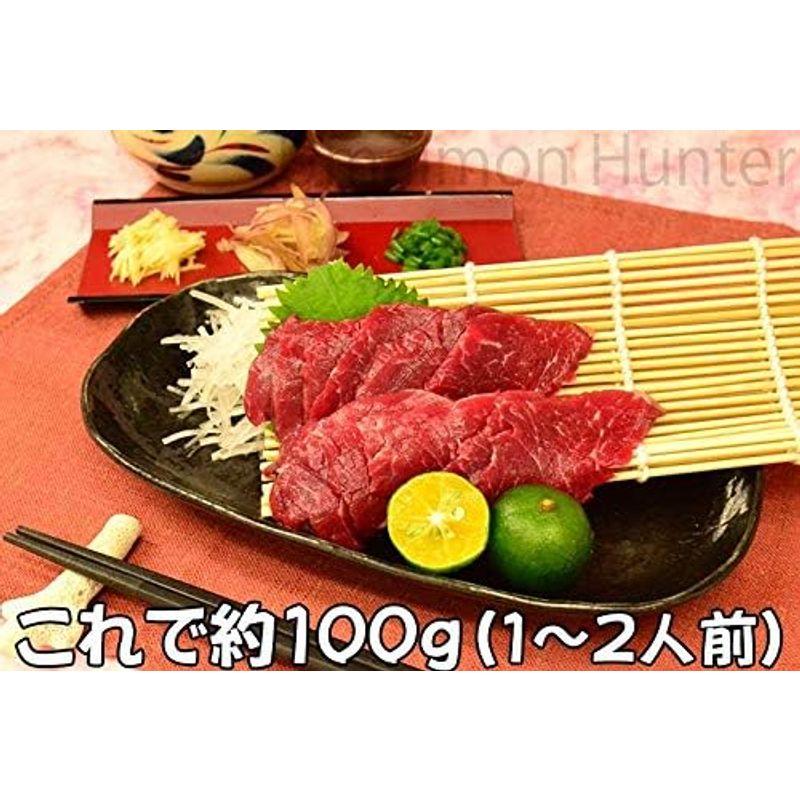 馬刺しセット?(霜降り)約200g・(上赤身)約100g×3セット 熊本 馬肉専門店 小田商店