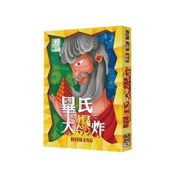 2plus 畢氏大爆炸 Bisbang 繁體中文版