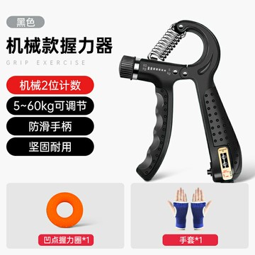 握力器 健身器材 握力器男專業練手力手指力量康復【CM24102】