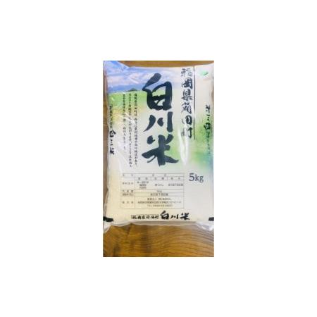 ふるさと納税 白川米 夢つくし 合計20kg（5kg×4袋） お米 白米 福岡県苅田町