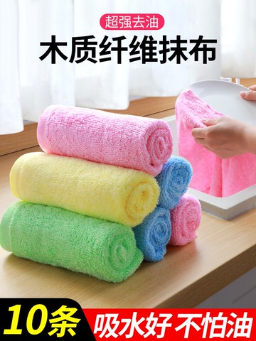 油利除洗碗巾家用廚房抹布去油吸水木纖維不沾油易清洗官方旗艦店