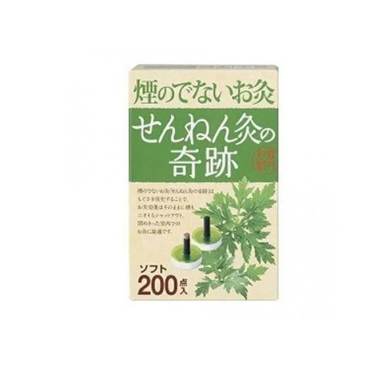 せんねん灸の奇跡 ソフト 200点入 | LINEショッピング