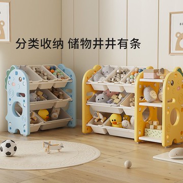【台灣公司 可打統編】兒童玩具收納架落地客廳超大容量寶寶繪本幼兒園收納柜儲物收納柜 c7161