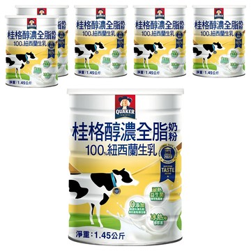 QUAKER 桂格 醇濃全脂奶粉  1.45kg  6罐