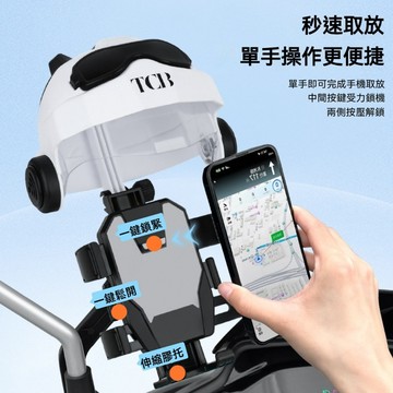 📦隔日達📦機車手機架 升級頭盔款 遮陽防水 減震穩固 摩托車手機支架 外送必備手機架 重機手機架