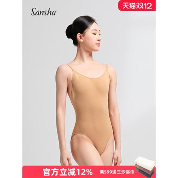 Sansha 法國三沙成人芭蕾舞蹈連體服女練功服彈力舞蹈打底服
