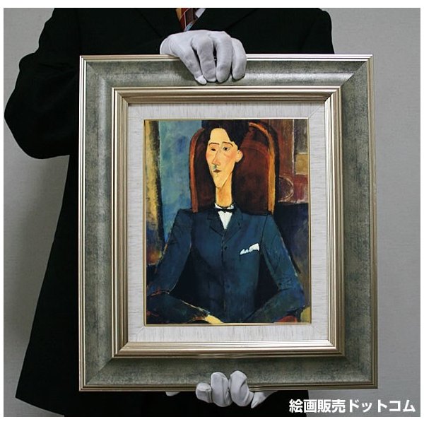 モディリアーニ ジャン コクトーの肖像 ｆ3号 273 2 通販 Lineポイント最大get Lineショッピング