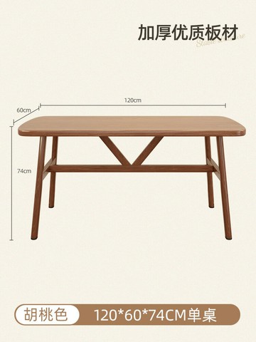 公司貨免運 附發票 餐桌家用小戶型現代簡約輕奢出租房用長方形飯桌商用餐飲吃飯桌子-快速出貨