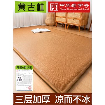 黃古林夏季打地鋪床墊睡墊神器鋪地上睡覺墊子家用臥室榻榻米墊子