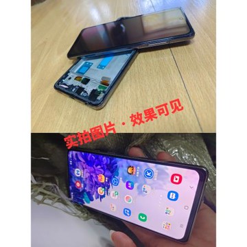 適用于三星A51/A52手機屏幕總成A53/A54內外屏帶框顯示國產oled