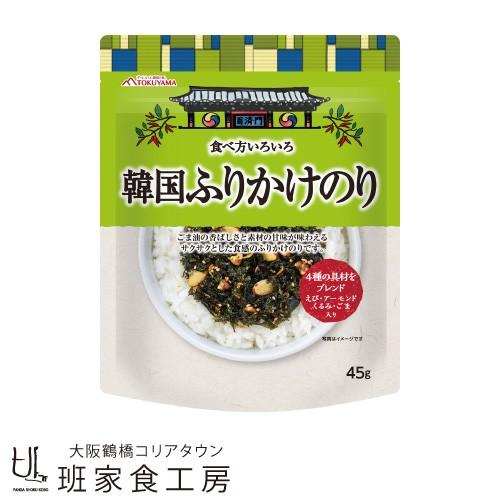 食べ方いろいろ韓国ふりかけのり 45g（徳山物産）