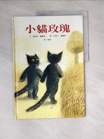 【書寶二手書T7／少年童書_SF2】小貓玫瑰_小貓玫瑰...