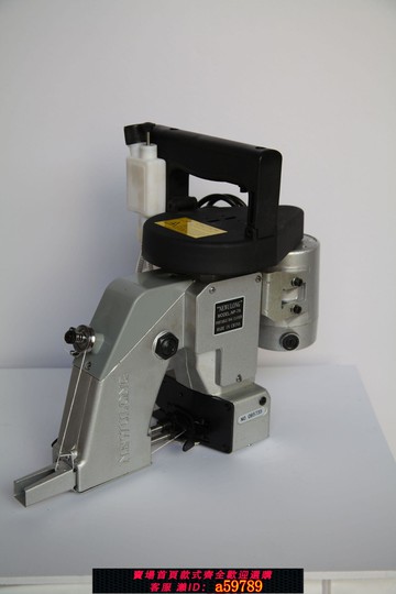 【全網低價 可打統編】NP-7A高速單線鏈式手提電動封包機/縫包機/自動給油/自動切線