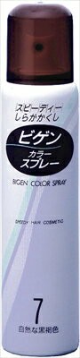 【 ホーユー 】 Bigen 染髮噴霧 7 自然黑褐色【27組】髮色/適合白髮  日本必買 | 日本樂天熱銷