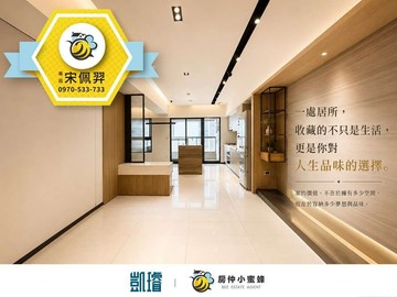 ️巨蛋商圈｜全屋裝潢｜3改2房＋平車｜高雄市鼓山區文信路