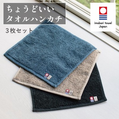 予約販売 ちょうどいいタオルハンカチ 今治タオルブランド メンズ レディース フェイスタオル 今治タオル 手拭きタオル 紳士 23 23cm Tps 152 通販 Lineポイント最大get Lineショッピング