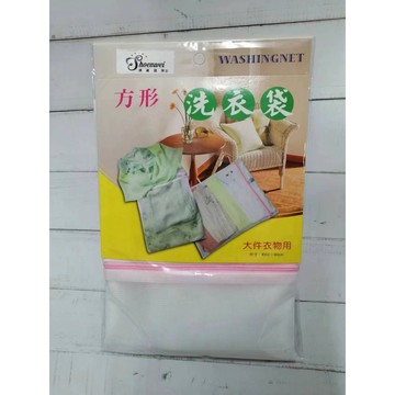 順葳 洗衣袋 1枚 方形 / 丸形 /立體 保護衣物